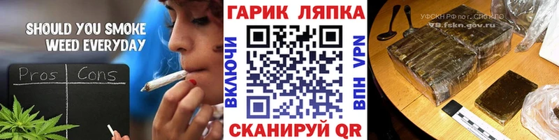 Где купить наркотики Красноуральск Марихуана Cocaine ГАШ