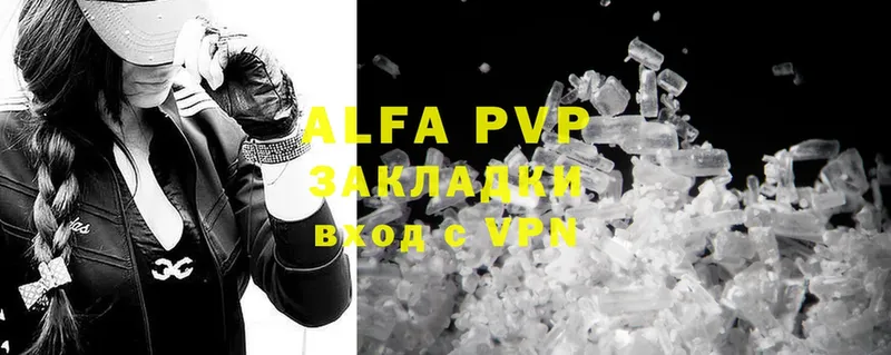 blacksprut ТОР  Красноуральск  Alpha-PVP VHQ 