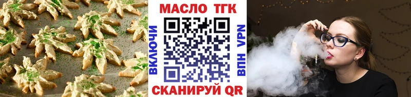 как найти наркотики  Красноуральск  Cannafood конопля 