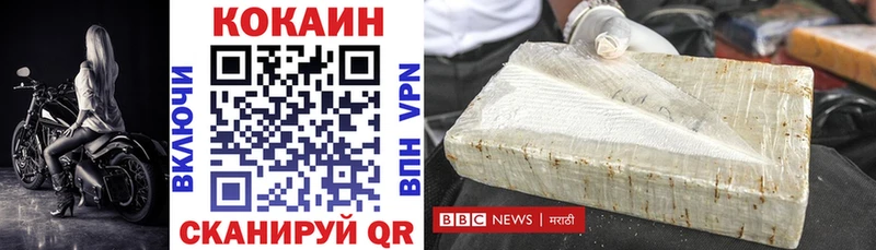 Кокаин Перу  Красноуральск 