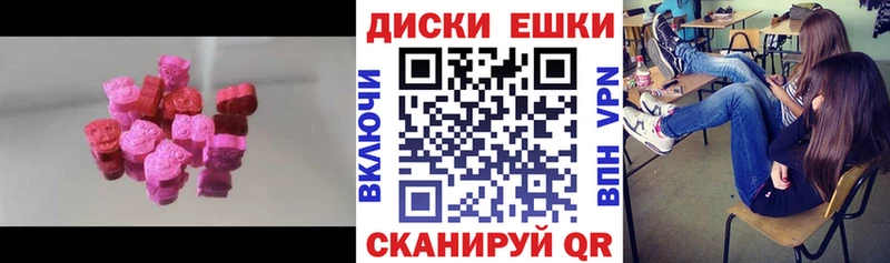 Экстази louis Vuitton  где можно купить наркотик  Красноуральск 