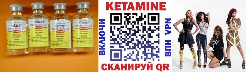 КЕТАМИН ketamine  нарко площадка как зайти  Красноуральск  ссылка на мегу ССЫЛКА 