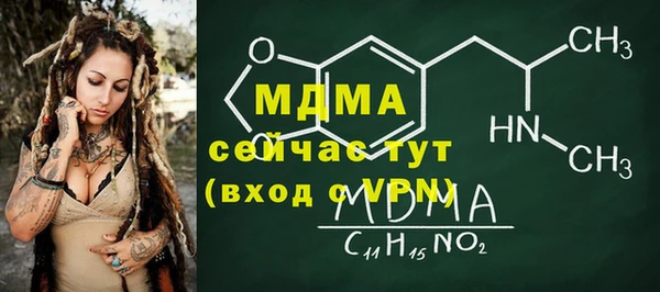 эйфоретик Нефтегорск
