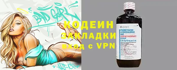 мескалин Нея