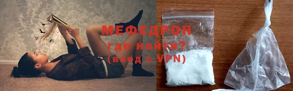 эйфоретик Нефтегорск