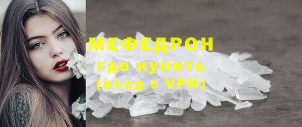 твердый Болотное