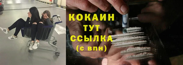 эйфоретик Нефтегорск