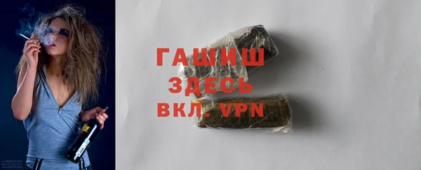 ALPHA-PVP Надым