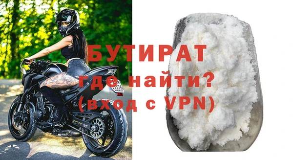 соль ск Болохово