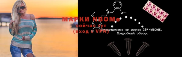 эйфоретик Нефтегорск