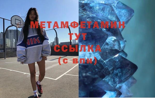 эйфоретик Нефтегорск