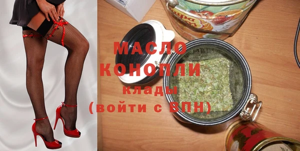 эйфоретик Нефтегорск