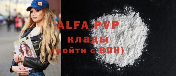 эйфоретик Нефтегорск
