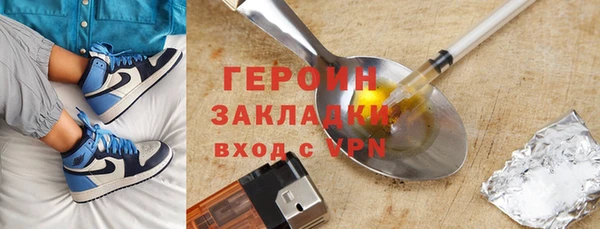 PSILOCYBIN Нефтекумск