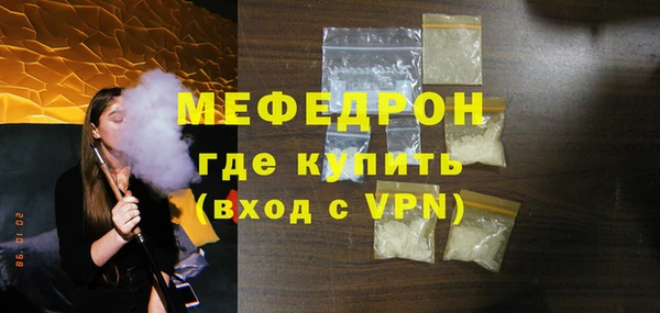 эйфоретик Нефтегорск