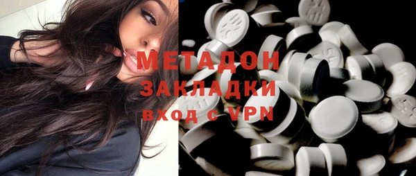 сатива Болхов