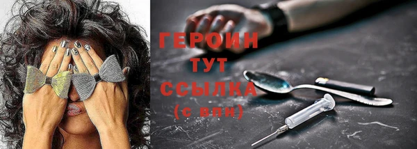 мескалин Нея