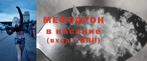 эйфоретик Нефтегорск
