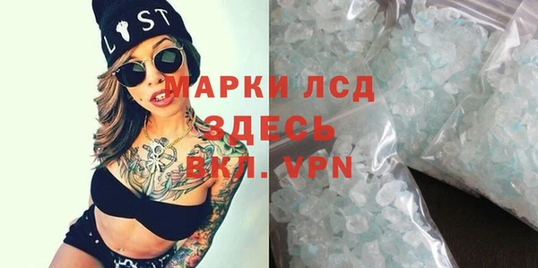 PSILOCYBIN Нефтекумск