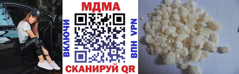 кракен как войти  Красноуральск  МДМА crystal 