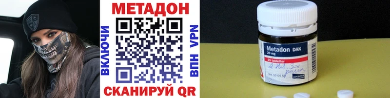 Метадон белоснежный  Красноуральск 
