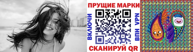 Наркотические марки 1,5мг  Красноуральск 