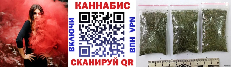 Шишки марихуана White Widow Красноуральск